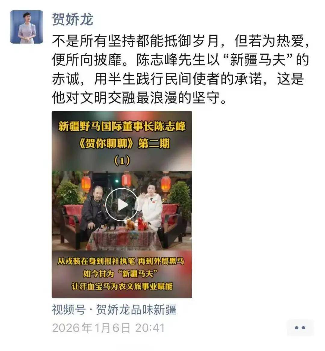 皇冠代理线路
_官方证实:贺娇龙去世皇冠代理线路
,年仅47岁