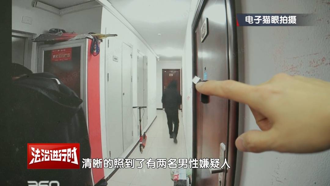 皇冠信用网代理
_北京警方刑拘4人:父亲带着儿子和女儿“扫楼式盗窃快递”