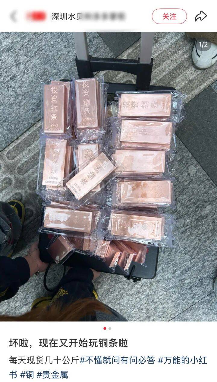 皇冠赛事
_1公斤200元皇冠赛事
,金银之后又一金属火了!投资客:适合一吨一吨囤