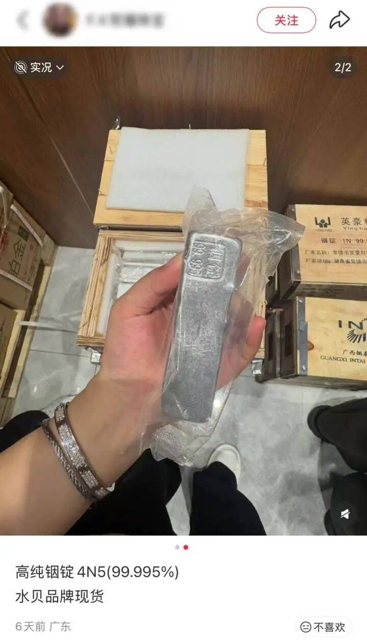 皇冠赛事
_1公斤200元皇冠赛事
,金银之后又一金属火了!投资客:适合一吨一吨囤