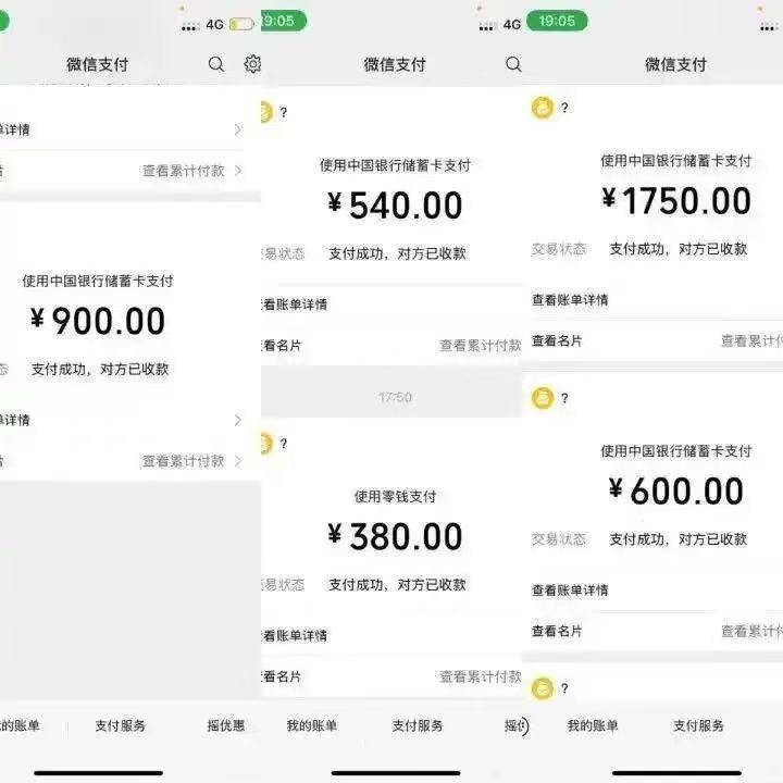 皇冠账号注册
_“女生遭4170元天价开锁”事件:开锁商户屡查屡犯皇冠账号注册
,被罚款9550元并吊销营业执照