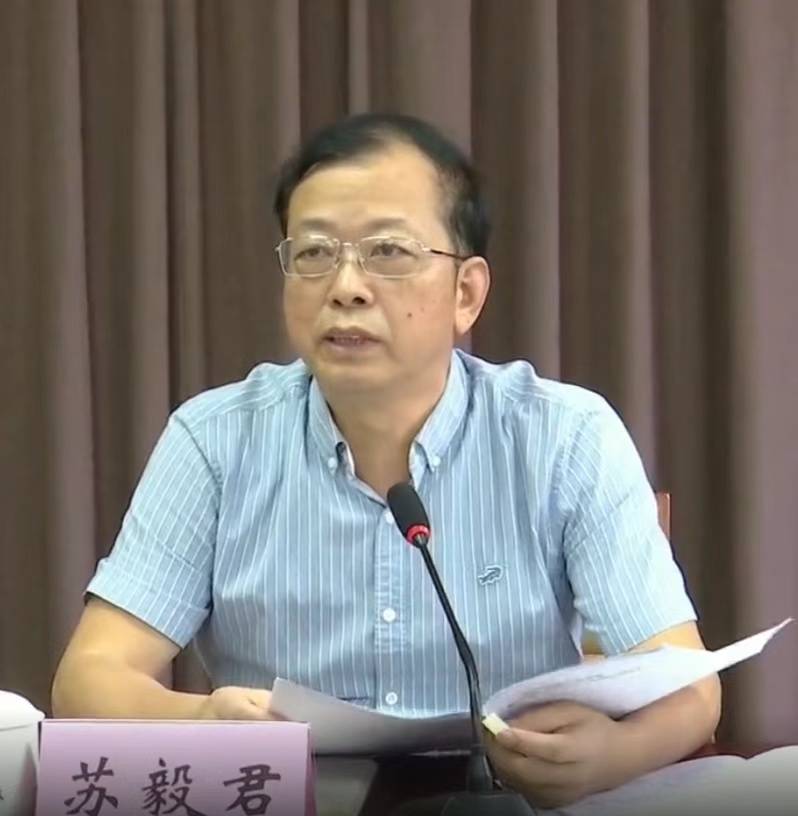 皇冠信用网
_涉嫌严重违纪违法皇冠信用网
!福建一处级干部被查(附简历)