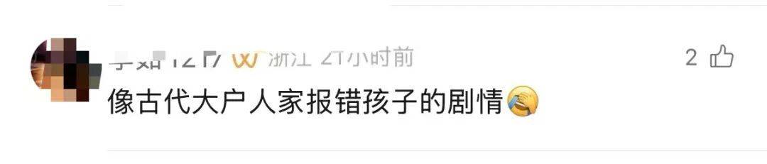 皇冠信用网注册开通_男子坐卧铺时鞋被穿错皇冠信用网注册开通,斯凯奇变Prada,网友:“没想到第一次穿PRADA是以这种方式”