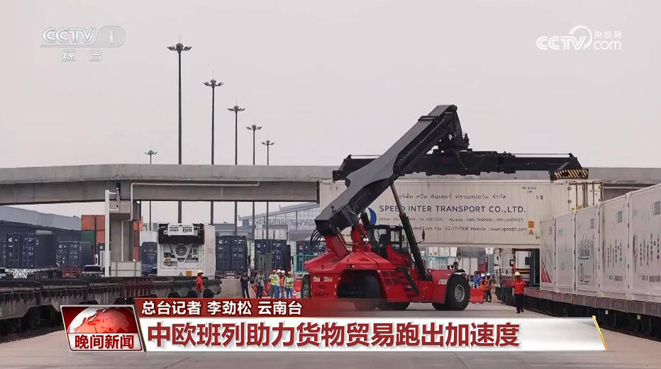 皇冠提现_马年说马｜从马背到铁轨 茶马古道迎新生