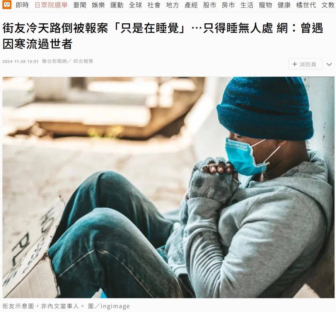 皇冠盘口
_仅看人均GDP就判定台湾生活水平高于大陆皇冠盘口
?问题没那么简单