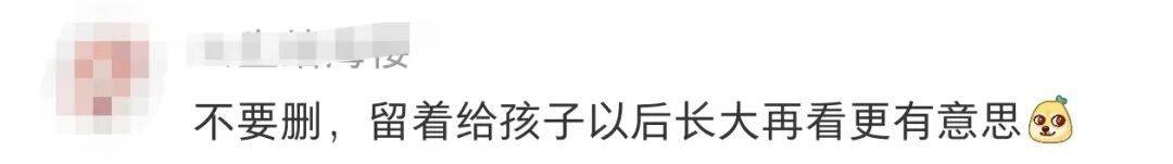 皇冠电话多少
_小朋友哭诉“奶奶给的压岁钱是2015年的皇冠电话多少
,都过期了”,网友:50元/斤,好心帮你回收