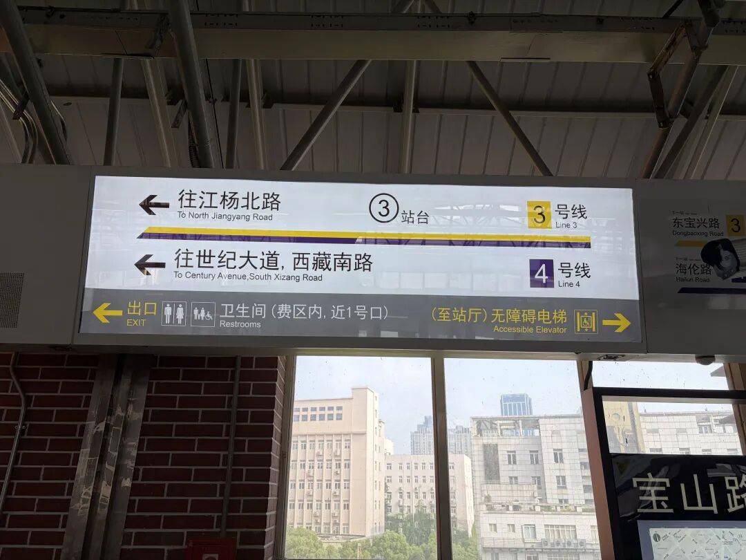 皇冠信用网_沪上重点轨交站改造后遇尴尬：以前几步路换乘皇冠信用网，如今却“长途跋涉”？记者实测，运营方回应