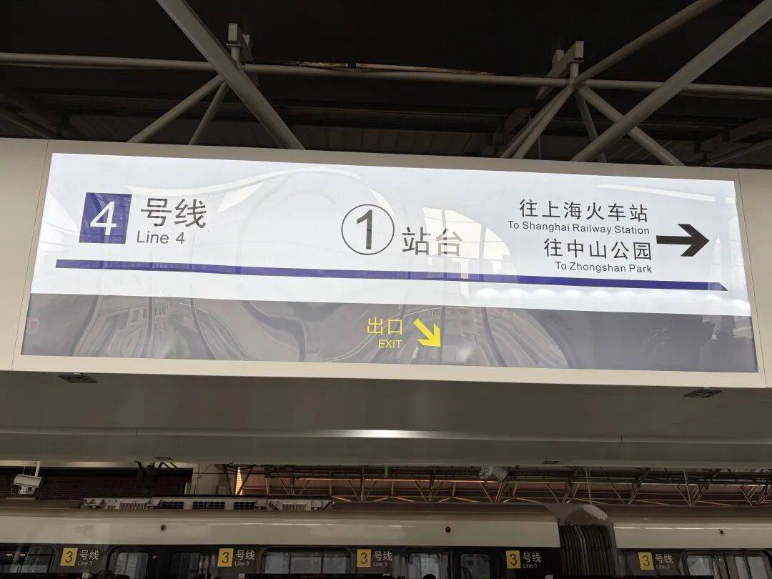 皇冠信用网_沪上重点轨交站改造后遇尴尬：以前几步路换乘皇冠信用网，如今却“长途跋涉”？记者实测，运营方回应