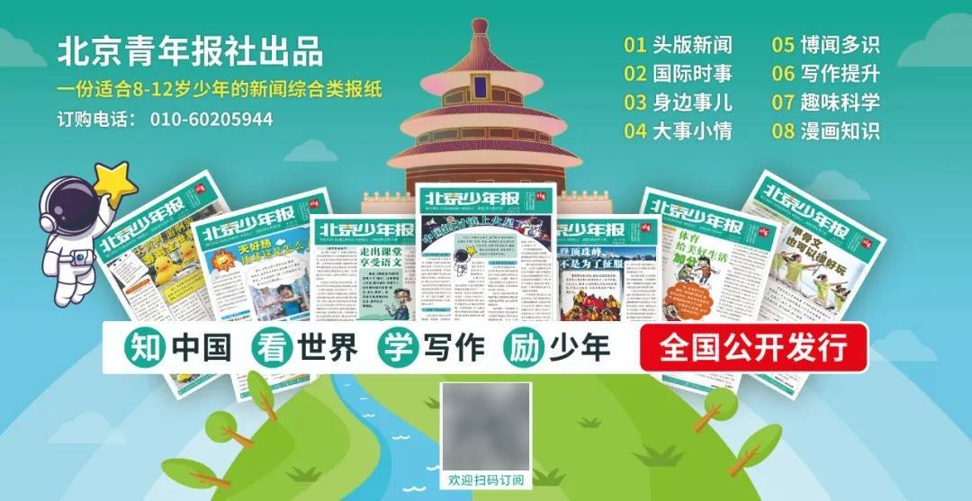 盘口足球平台_35℃！北京迎来今年首个高温日盘口足球平台，明天还会有雷阵雨，最新天气预报来了