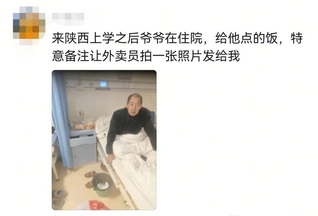 皇冠手机登录_“谢谢皇冠手机登录，能让我看到我老爸！”快递送达照片拍到爸爸，千里外的女儿哭了……