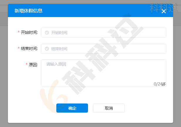 皇冠信用盘账号申请_拿到软考证书后怎么办？快申请入库赚外快啦皇冠信用盘账号申请！广东省评审专家入库申请手册