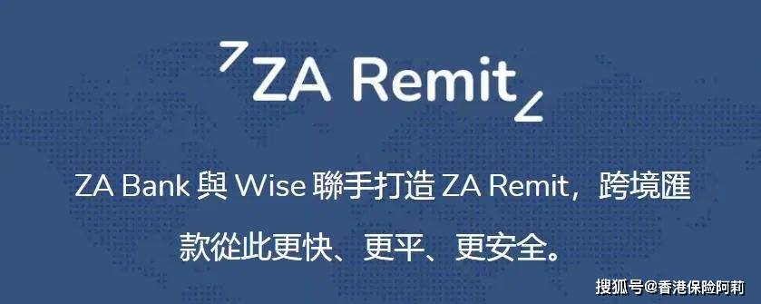 皇冠信用网在线开户_这家香港银行可线上开户皇冠信用网在线开户，最快5分钟，0门槛！