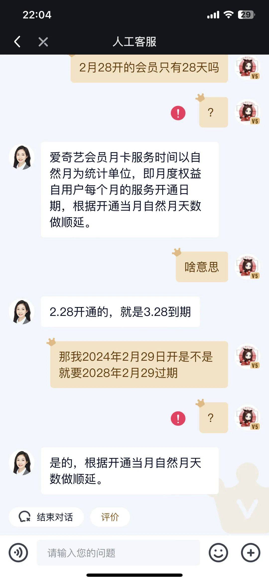 皇冠信用网会员怎么开通_知名平台又被骂了皇冠信用网会员怎么开通！每月充钱的赶紧自查！网友：真是聪明届鬼才啊！呵呵！