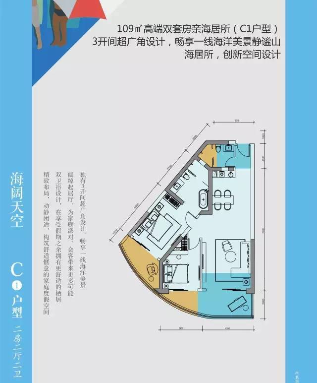 皇冠信用最新地址_首页：﻿享海1777售楼处_﻿享海1777欢迎您_楼盘详情-@﻿享海1777售楼中心