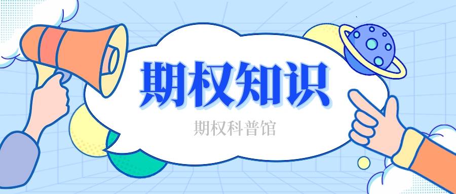 皇冠信用网在线开户_你知道期权开户考试是在线上考试吗皇冠信用网在线开户？