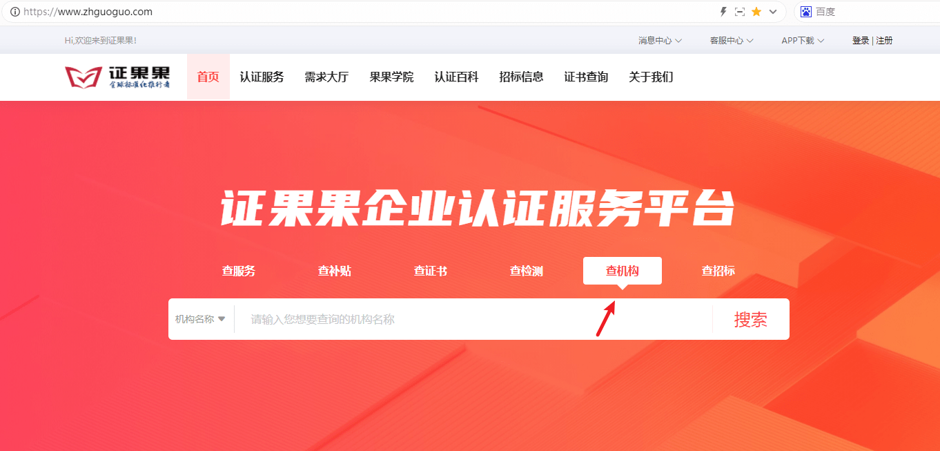 皇冠信用网代理怎么申请_河北申请高新技术企业认定怎么选择代理机构皇冠信用网代理怎么申请？