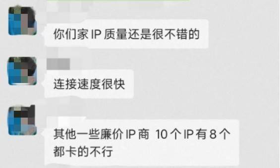 皇冠信用网平台代理_免费用!企业级代理IP平台“一连代理”正式发布