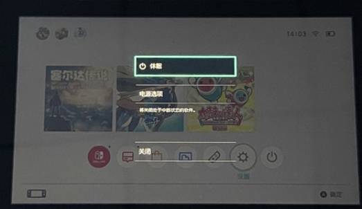 皇冠信用账号怎么开_switch 商店打不开皇冠信用账号怎么开，账号登不上怎么解决