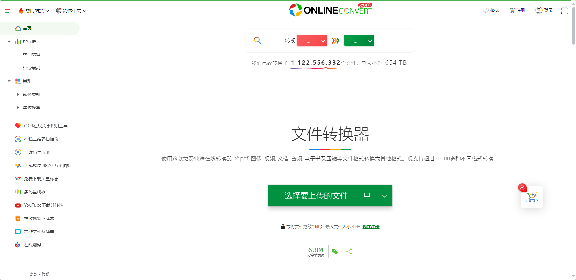 皇冠信用网可以占几成_用什么软件可以把图片转换成PDF格式皇冠信用网可以占几成？这几款推荐给你