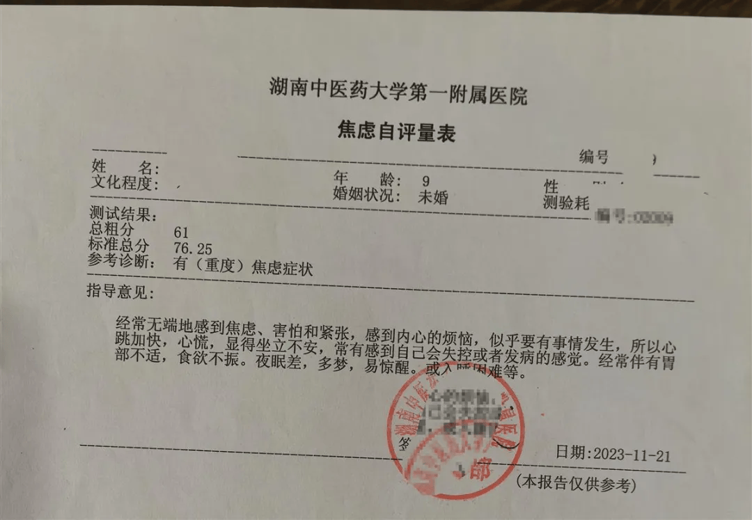 皇冠信用网会员开户申请_“我女儿的人生被他完全毁了！”9岁女孩被老师三角尺砸进ICU皇冠信用网会员开户申请，法院一审宣判！