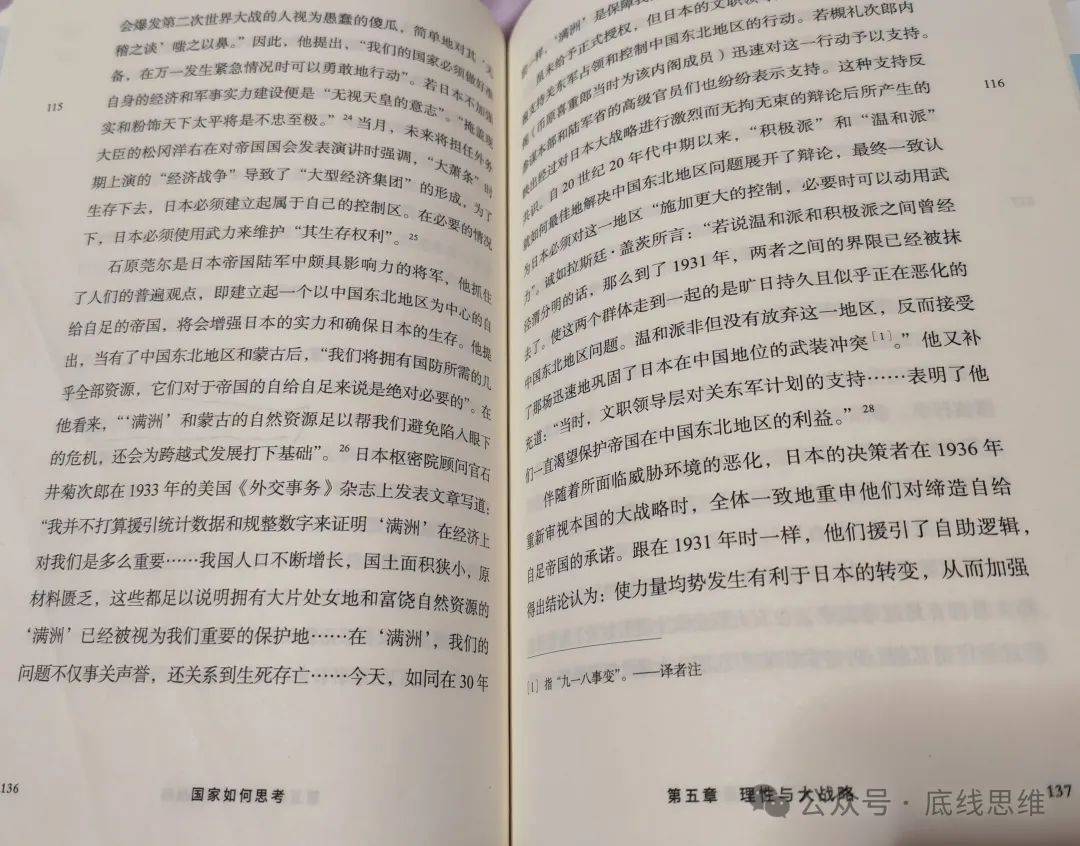 开皇冠信用平台_"我不是好战分子开皇冠信用平台，中美之间战争并非不可避免"