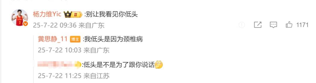 皇冠信用網登1_中国女篮队长杨力维亚洲杯表现引争议皇冠信用網登1，发文称“无愧无憾”，让黄思静别低头