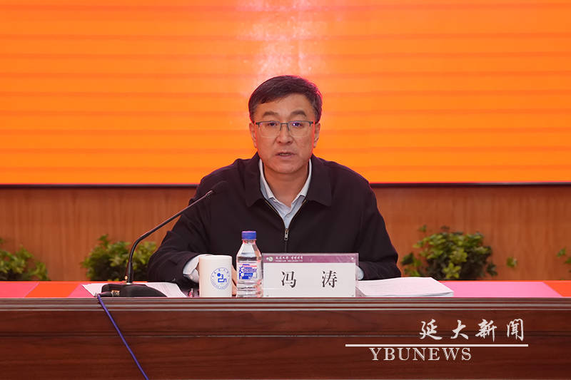 哈马比 v 沙勒罗瓦_延边大学党委原书记冯涛已任吉林省政协经济委员会主任