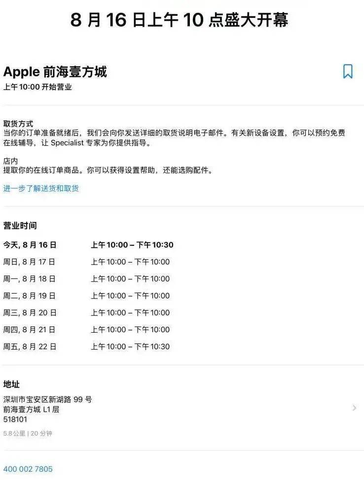 切尔西足球_大量深圳人涌入切尔西足球！有人通宵“打地铺”排队……