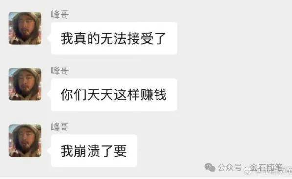 丹麦乙组联赛_A股创10年新高丹麦乙组联赛，知名博主表示崩溃！港股尾盘突然跳水，发生了什么