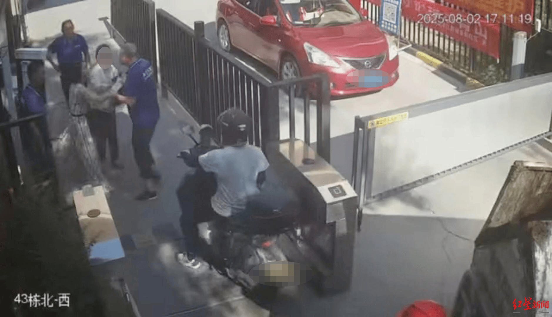 索伦蒂纳vsAFC埃斯基尔斯蒂纳._西安一小区保安与居委会副主任及其妹妹冲突后索伦蒂纳vsAFC埃斯基尔斯蒂纳.，因脑出血住院 未央区官方通报