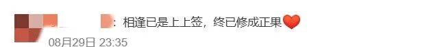 IFK哥德堡vs渥那模_“没有遗憾了”IFK哥德堡vs渥那模，广东男子16年后偶遇初恋光速订婚，两人已见家长决定年底结婚
