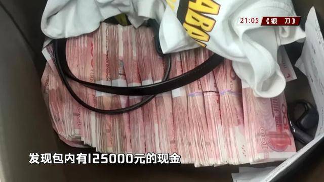 奥斯特桑斯vs卡马亚_济南一超市内发现遗落提包奥斯特桑斯vs卡马亚，里面竟有12万现金，谁的？