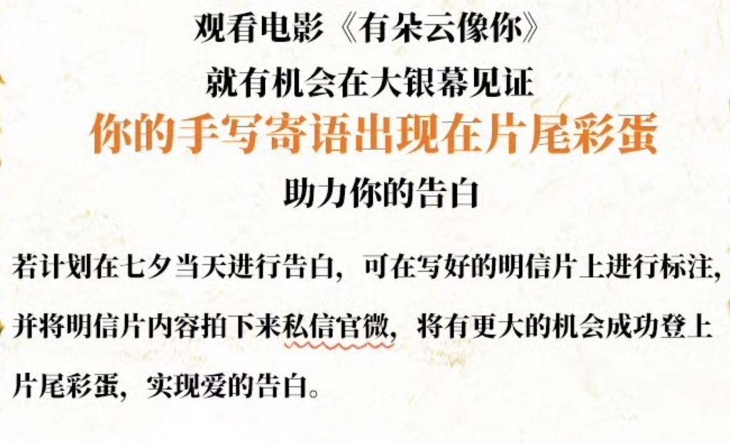 柏雷素尔vs福冈黄蜂_《7天》《有朵云像你》票房均未过亿柏雷素尔vs福冈黄蜂，仪式感营销也救不了爱情片了？