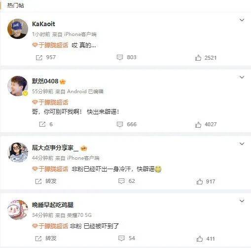 皇冠信用网怎么租 | 37岁男演员于朦胧名字冲上热搜皇冠信用网怎么租，北京警方：网传信息具体情况不掌握