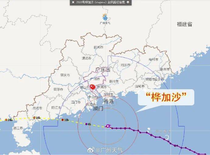 如何代理皇冠信用網_大风来袭！广州已录得13级阵风！将有暴雨到大暴雨如何代理皇冠信用網，局部特大暴雨