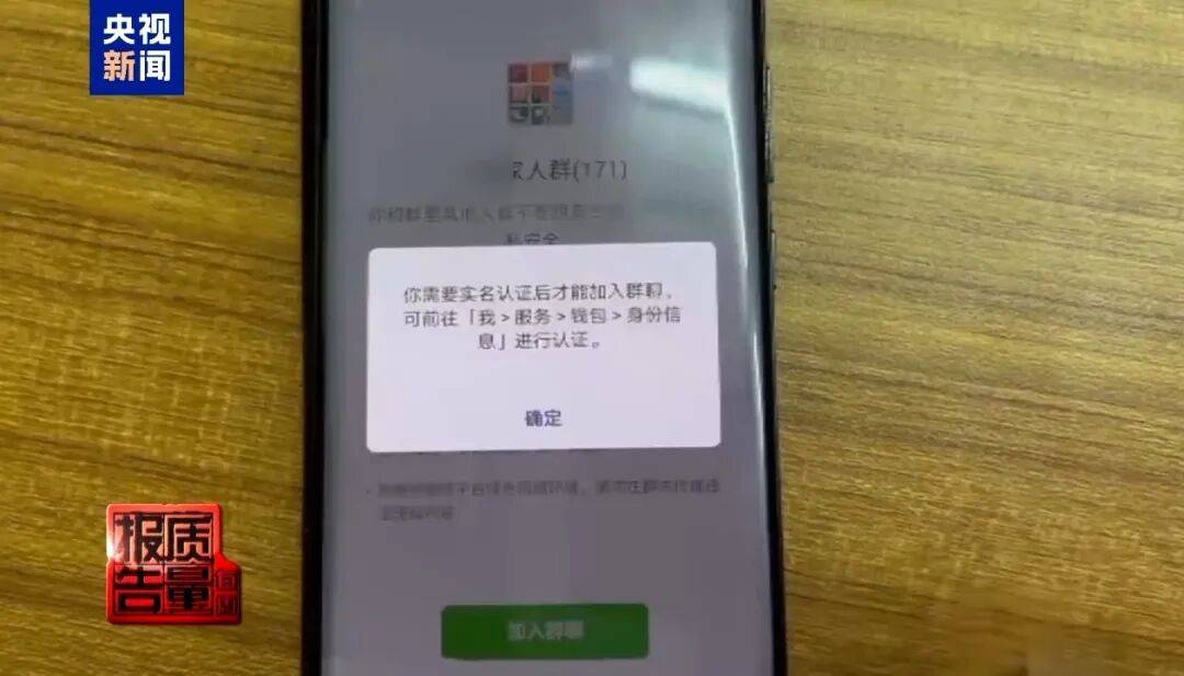 皇家苏斯达vs皇家马德里_央视已曝光皇家苏斯达vs皇家马德里，全是假的！网友怒了：太可恶