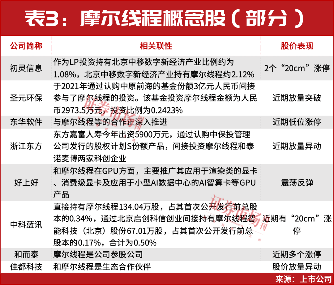 加的斯vs埃瓦尔_又见“9·24”加的斯vs埃瓦尔！超万亿资金已入场！A股或迎新历史拐点！