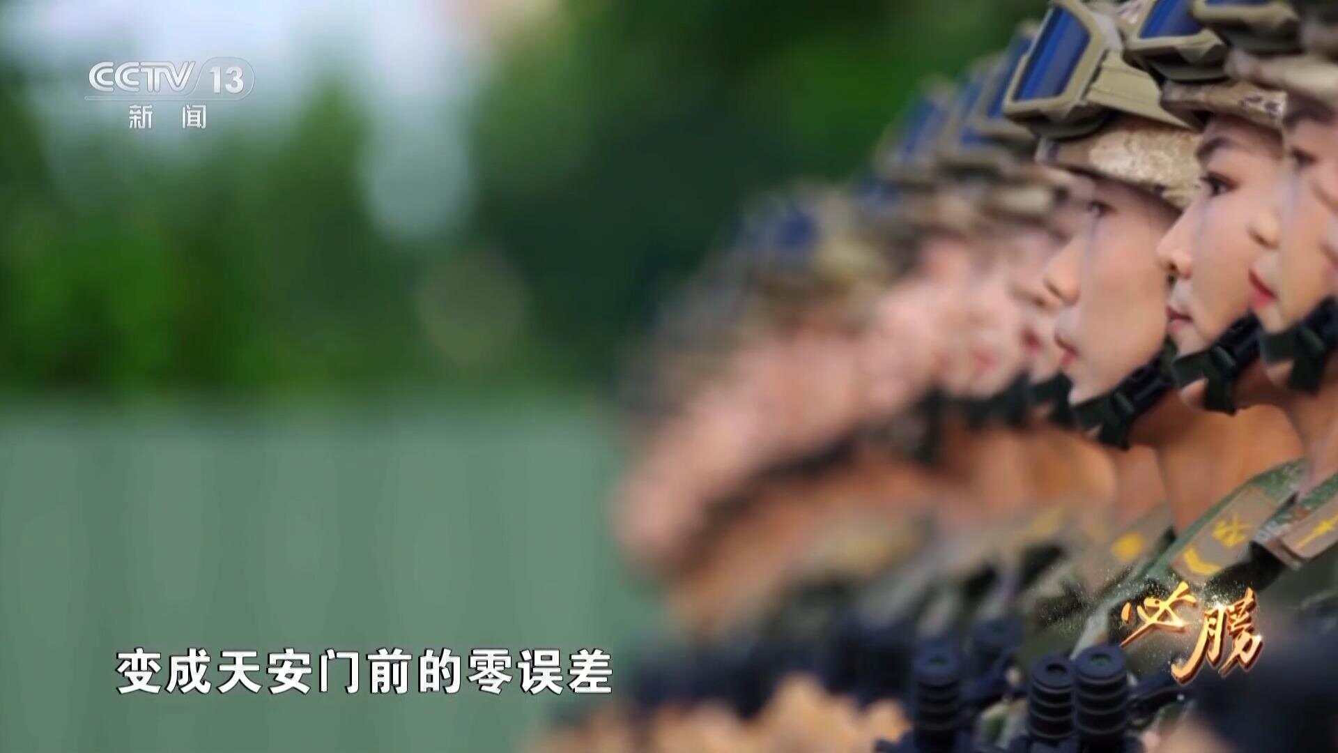 皇冠信用网怎么注册_必胜丨九三受阅方队是如何练成的 大量训练画面首次公开