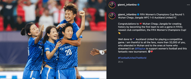 信用網如何申请_国际足联主席：祝贺武汉女足创造历史 拿下女足冠军杯首胜