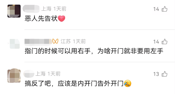 阿尔及利亚足球_“我妈都被你逼得心脏病去世了！”上海邻里纠纷酿悲剧阿尔及利亚足球，仅仅因为几扇门