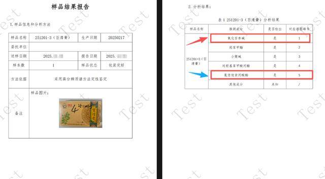 皇冠足球管理平台出租_打假博主被店主用30cm砍刀追砍皇冠足球管理平台出租，警方：行政拘留五日；博主：将申请行政复议