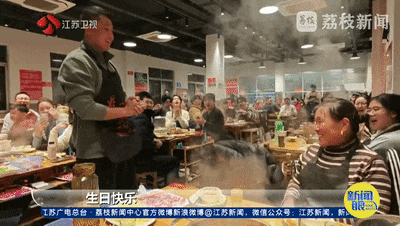 皇冠信用网会员_南通男子带64岁妈妈餐厅过生日皇冠信用网会员，全场路人超配合齐喊三声“生日快乐”！网友百万点赞：隔着屏幕也想给阿姨送祝福