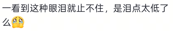 皇冠信用网会员_南通男子带64岁妈妈餐厅过生日皇冠信用网会员，全场路人超配合齐喊三声“生日快乐”！网友百万点赞：隔着屏幕也想给阿姨送祝福